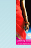 Samedi 31 mars 2007 de 10h00 � 18h30
