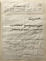 Texte d'ABD EL KADER (extrait du Catalogue des Rosiers cultivés au Jardin du Luxembourg)