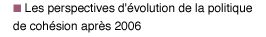 Lien : Les perspectives d'&eacute;volution de la politique de coh&eacute;sion apr&egrave;s 2006