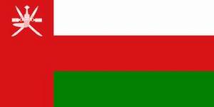 DrapeauOman©OpenClipArtLibrary