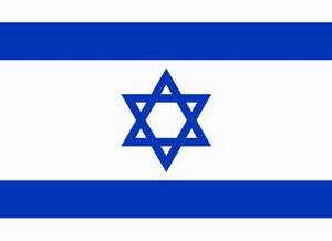 DrapeauIsrael©WikiCommons
