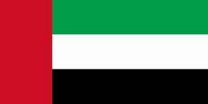 DrapeauEmiratsArabesUnis©WikiCommons